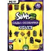 Electronic Arts Sims 2: Каталог - Стиль H&M [PC-CD, Rus/Eng]