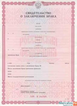 Нотариус. Диплом. Апостиль. Свидетельство. 6