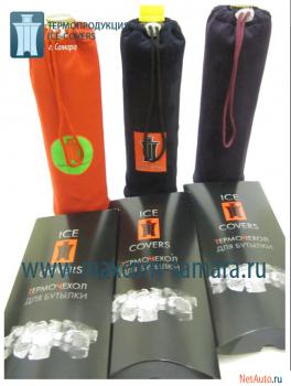 Термочехлы для бутылок - 0,33 л, 0,5 л, 1 л ,1,5 литра! Сохрани