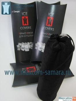 Термочехлы для бутылок - 0,33 л, 0,5 л, 1 л ,1,5 литра! Сохрани  6