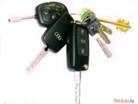 Изготовление ключей