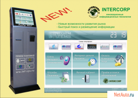 Возможно Вы попадёте в мою команду.