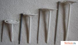 продаю дюбеля для крепления изоляционных материалов