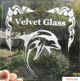 Velvet Glass - Паста и жидкость для матирования стекла.