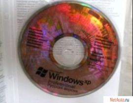 WINDOWS XP PROFESSIONAL SP2 RUS (ЛИЦЕНЗИЯ). ЗАПЕЧАТАНЫ.