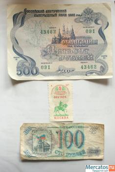 Иностранные монеты, юбилейки, облигация, копейки 3