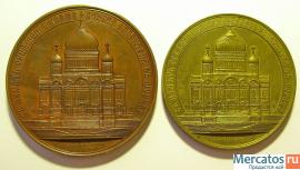 Настольные медали. Дорогие подарки.Подарок состоятельному челове