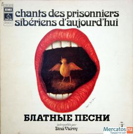 Виниловый диск с автографом 4