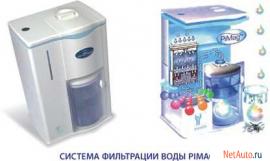 Система фильтрации воды
