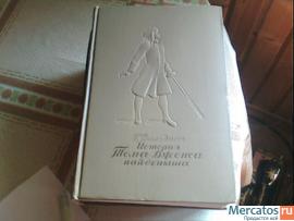 Г. Фильдинг История Тома Джонса, найденыша The history of Tom Jo