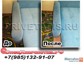 Himchistka-myagkoy-mebeli-v-Ramenskom-Moskve-i-Moskovskoy-oblasti-3