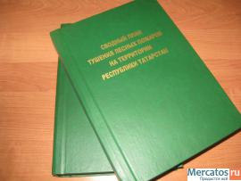 Переплетные работы