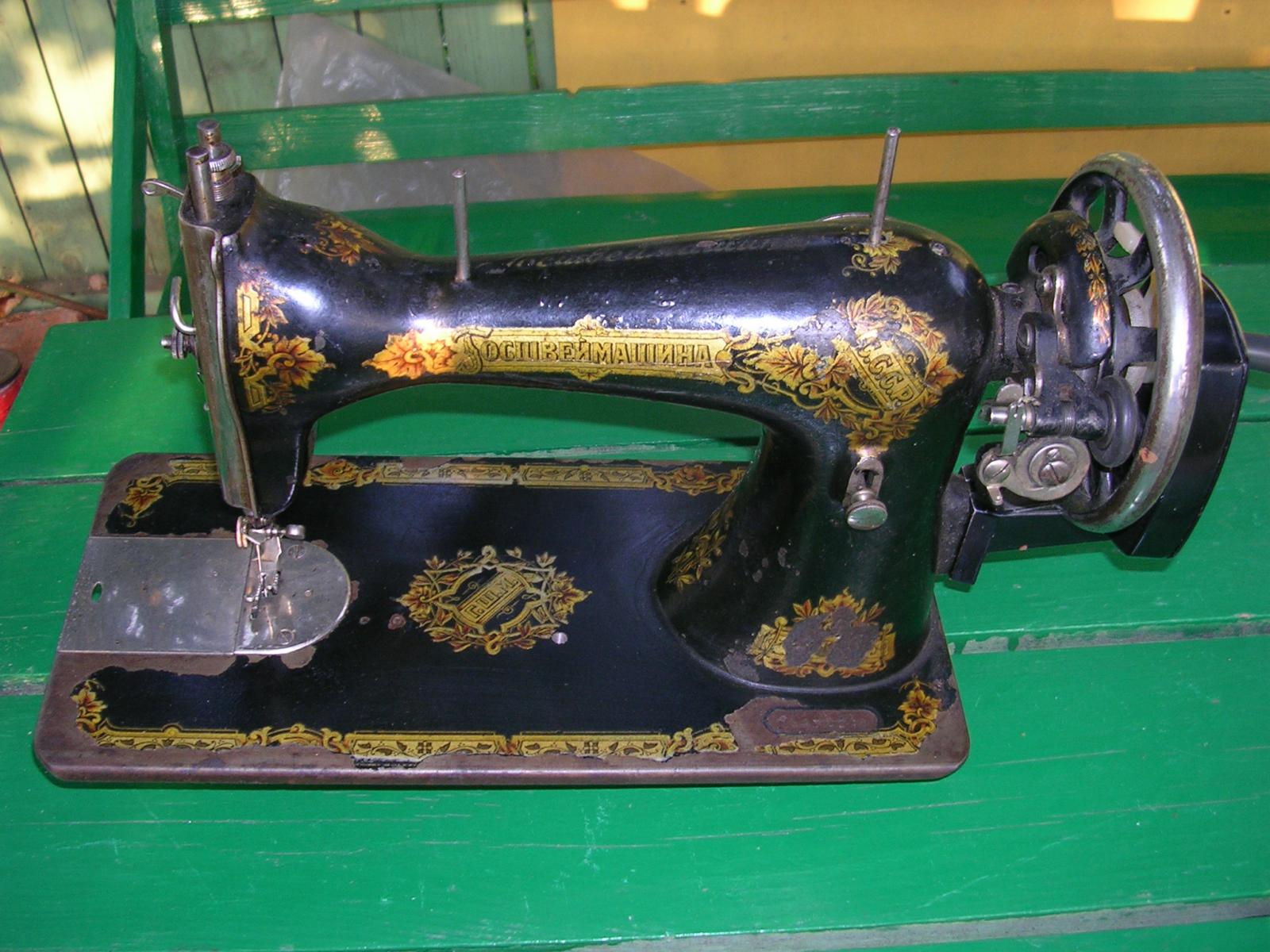 Швейная машина "Госшвеймашина"