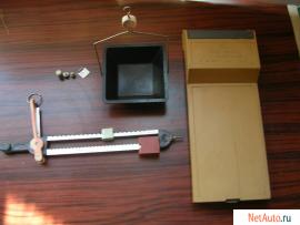 весы 1-50г. раритет.