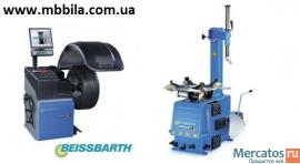 Шиномонтажное оборудование Beissbarth, купить в Киеве.