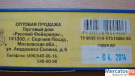 Бенгальские свечи элит 400 мм, 3 штуки