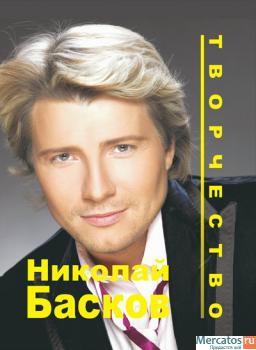 Nikolay-Baskov-Tvorchestvo