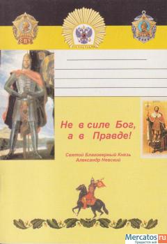 Тетради продаю