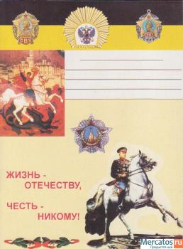 Тетради продаю 3