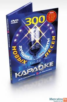 Продаю 6 двд дисков для караоке (4 не вскрыто)