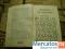 Евангелие 18 век.