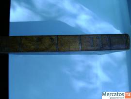 "Вестник Европы", г/и 1873 2