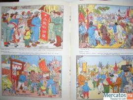 Огонек журналы подшивка 1948- 1949 гг 2