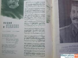 Огонек журналы подшивка 1948- 1949 гг 4