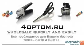 Канцтовары оптом