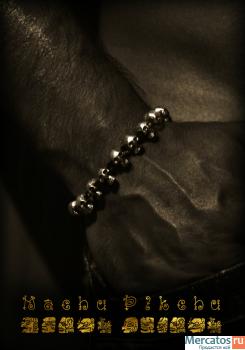 Серебряный Браслет Machu Pikchu. 13 черепов.