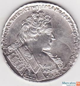 5р.1850г.,герб 1846г.-1850,более редкий. 8