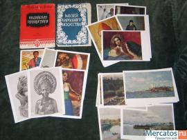 открытки "живопись"