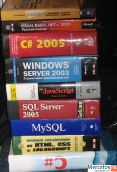 книги для прфпрограммистов