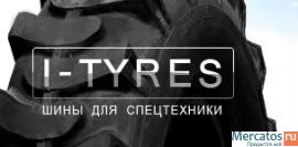 Шины спецтехники от поставщиков в Россию!