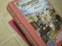 Detskie-kachestvennye-knigi-paketom-v-horoshem-sostoyanii-8