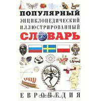 Detskie-kachestvennye-knigi-paketom-v-horoshem-sostoyanii-9