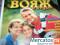 Продам в Москве: Журнал Вояж и отдых для отдыхающих туристов 2