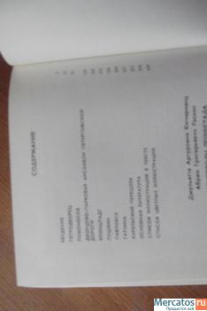 Альбомы, книги по искусству в хорошем состоянии около 30 ед. 5