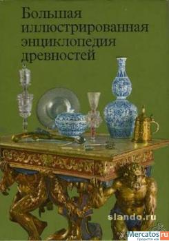Альбомы, книги по искусству в хорошем состоянии около 30 ед. 9