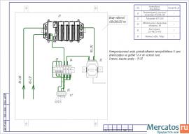Проектирование 3