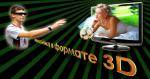 Видеосъемка в 3D стерео формате
