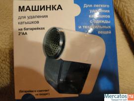 для удаления катышков с одежды