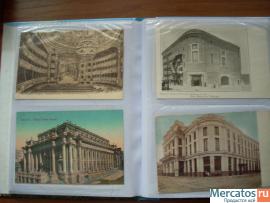 дореволюционные открытки