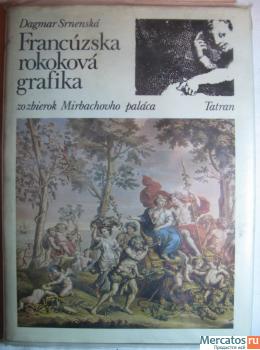 КНИГИ О КАРТИНАХ ИТАЛЬЯНСКИХ МАСТЕРОВ