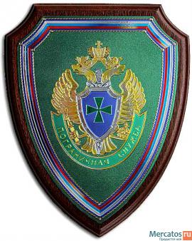 Подарки ФСБ, ФСО, ПС, ФТС 4