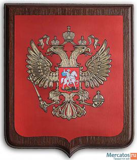 Подарки ФСБ, ФСО, ПС, ФТС 5