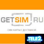 Подключить номер Теле2 за 50руб. через интернет