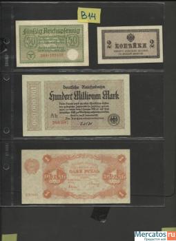 Продам бумажные деньги 5