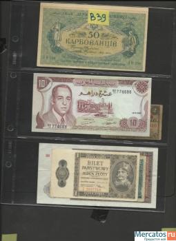 Продам бумажные деньги 6