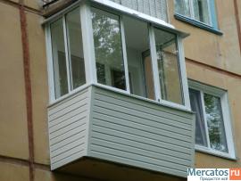 Остекление по лучшим ценам в Москве и Подмосковье.